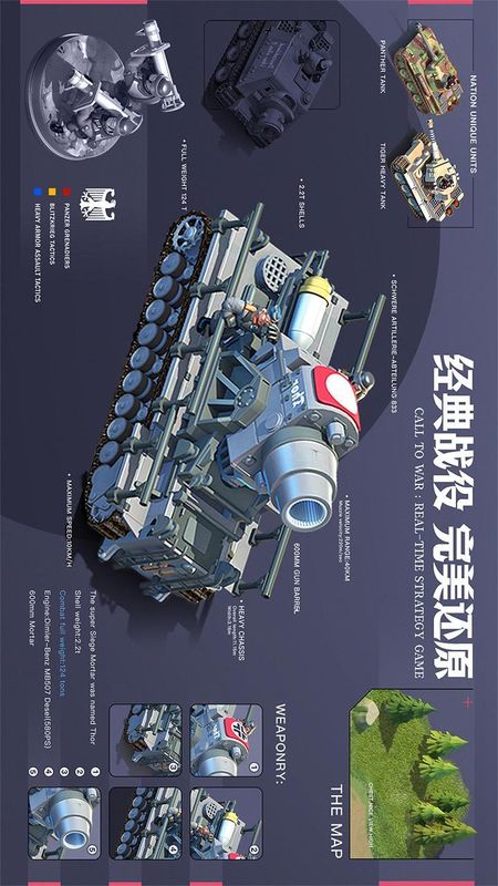 我的战争_图片4