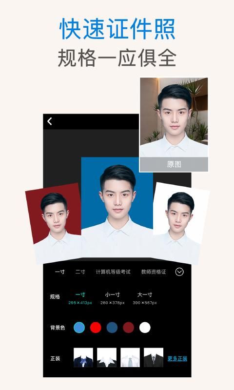 PS抠图_图片4