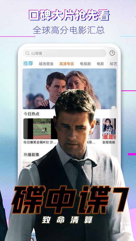 影视大全布丸_图片4