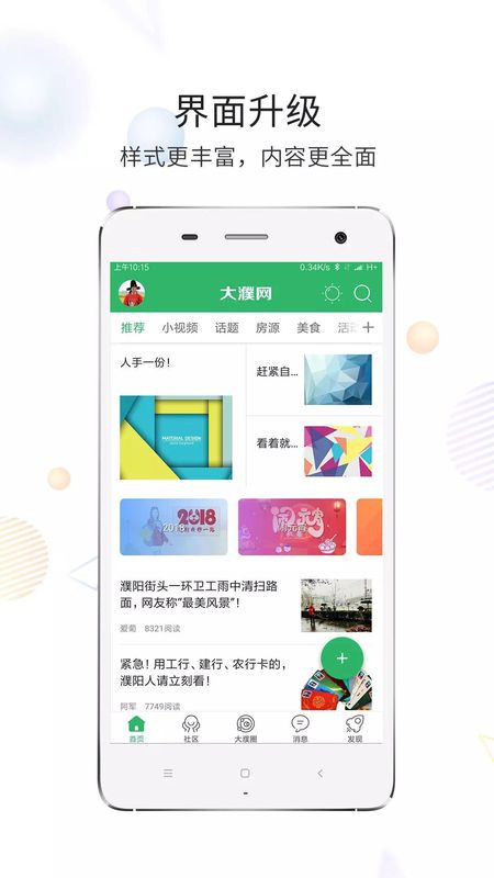 大濮网_图片4