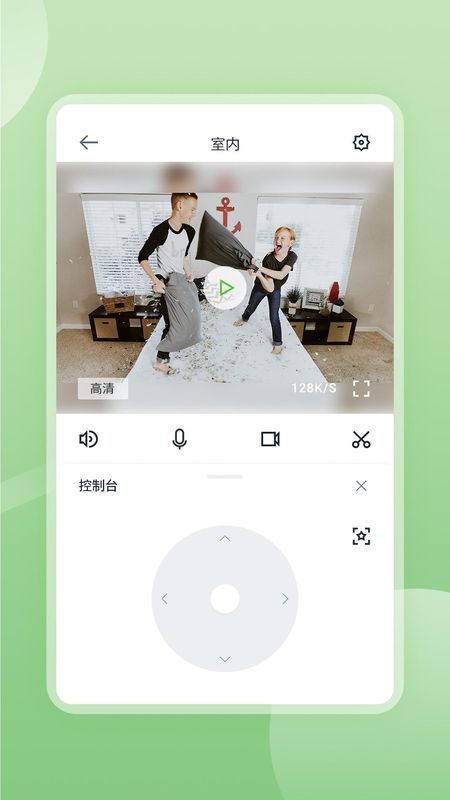 安居云_图片3