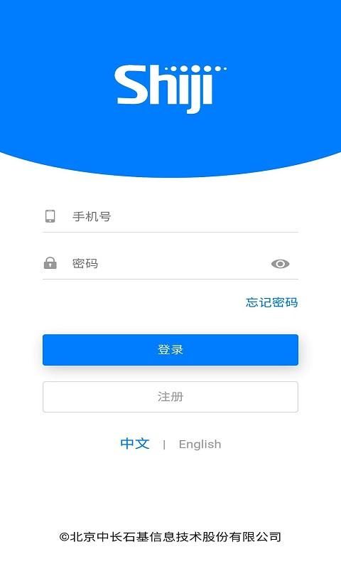 月伴app下载_图片1