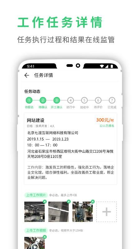 灵工邦_图片3