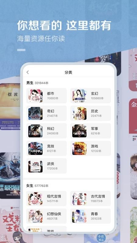 百度阅读_图片3