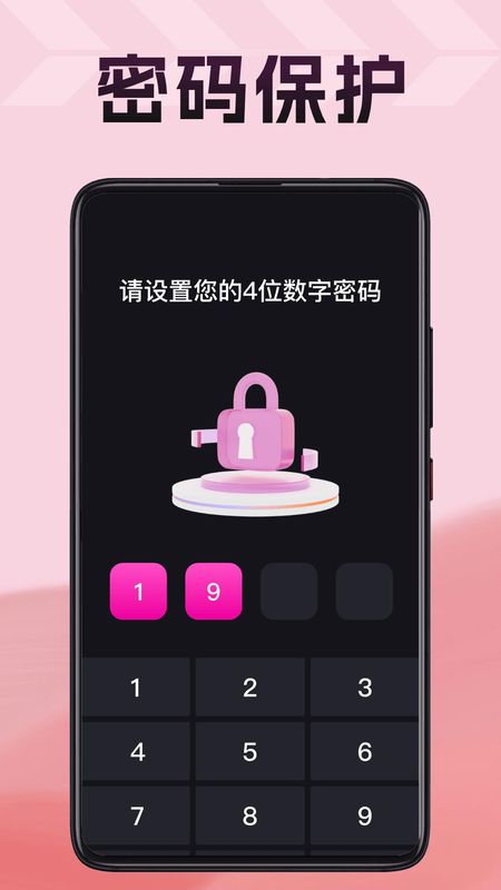快播放器_图片3