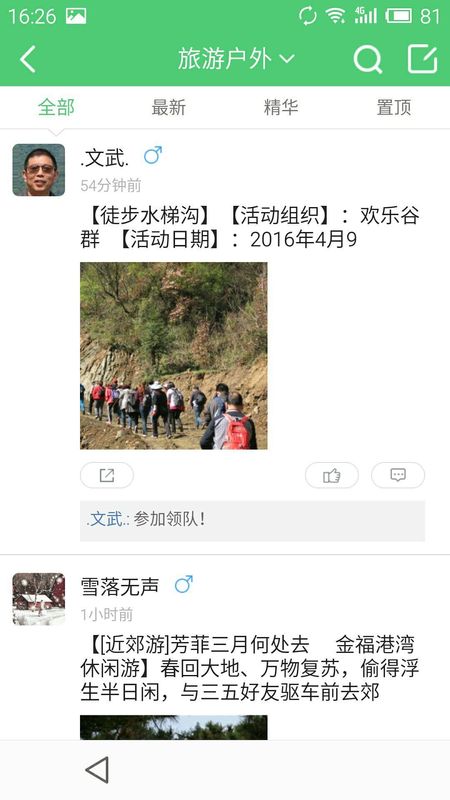 十堰广电_图片2