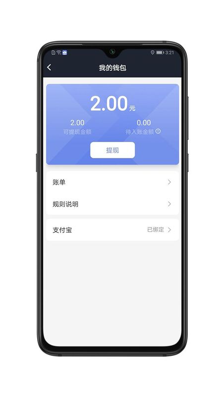 享约车聚合司机_图片1