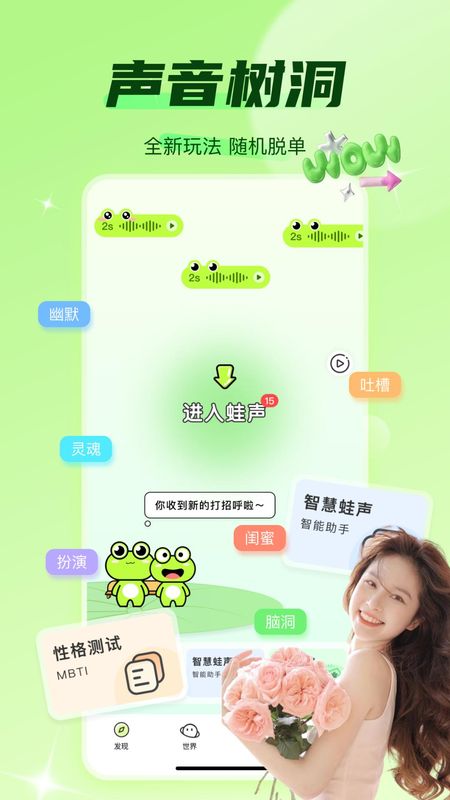 蛙声_图片1