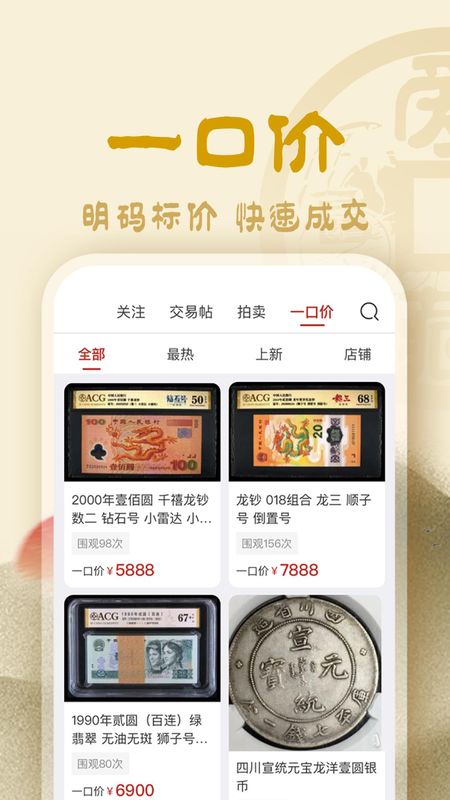 爱藏_图片4
