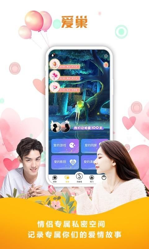 同娱_图片4