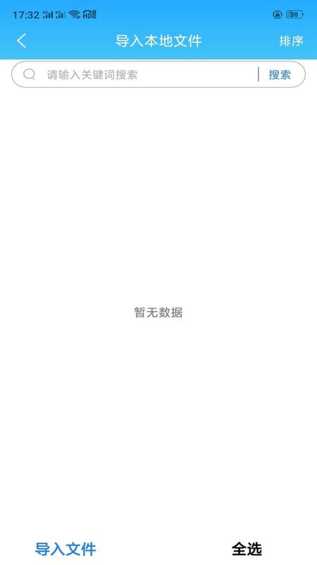 全本小说_图片4