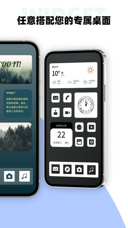 Color Widgets_图片2