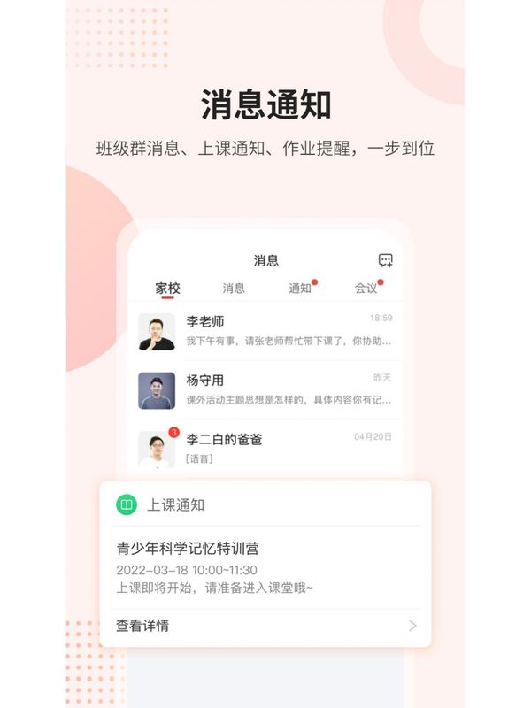 课后网_图片4