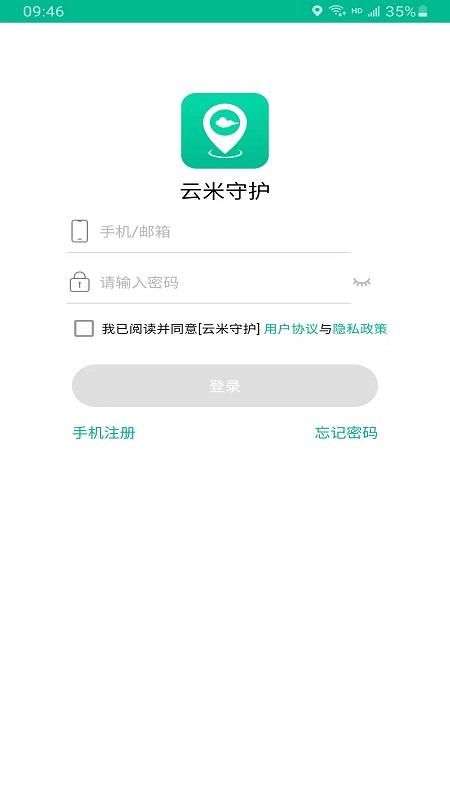 云米守护_图片2
