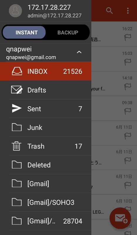 QmailClient_图片2