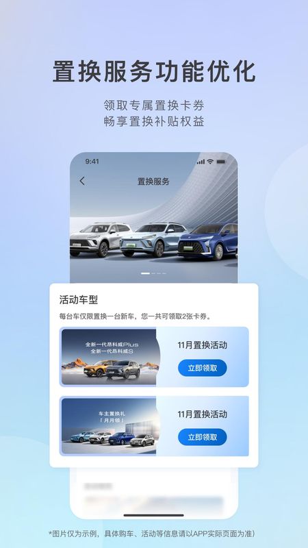 iBuick_图片3