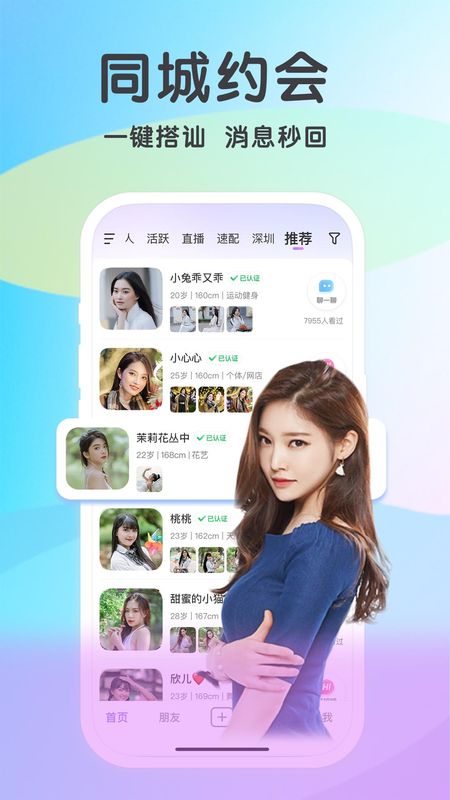 觅伊_图片1