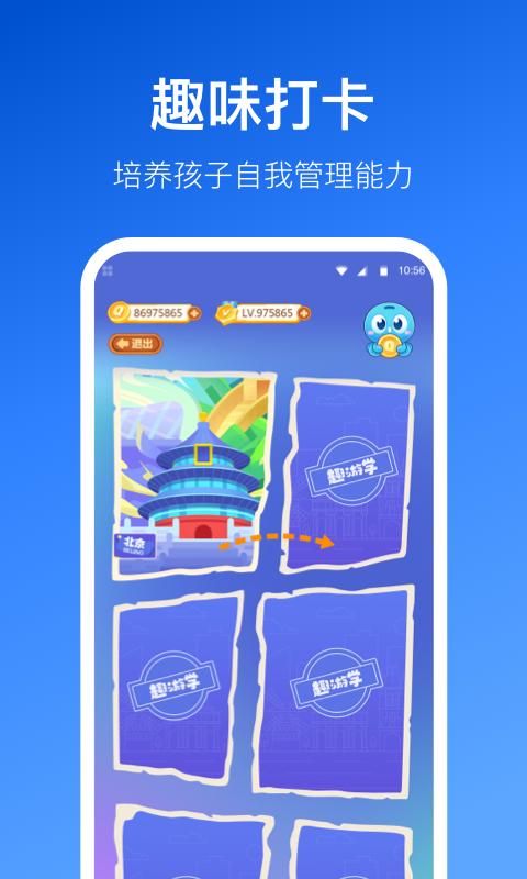 晓狐_图片4
