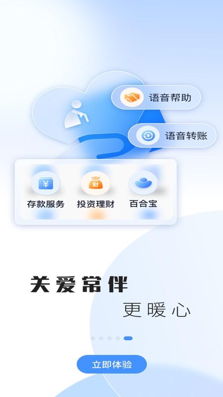 兰州银行_图片1