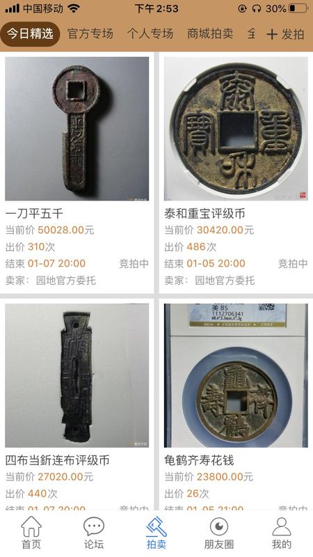 古泉园地_图片3