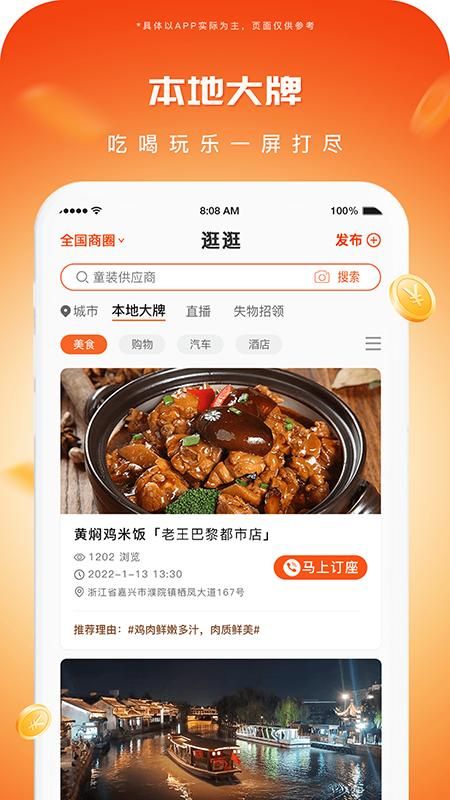 播报哥_图片3