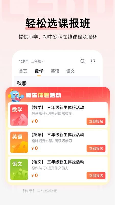 乐读_图片2