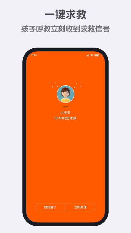 小寻_图片5