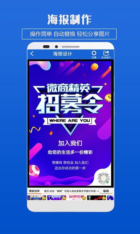 海报制作_图片3