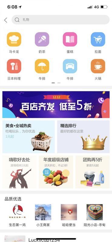 幸福寻甸_图片3