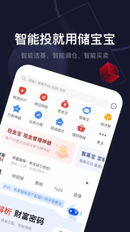 储宝宝_图片2