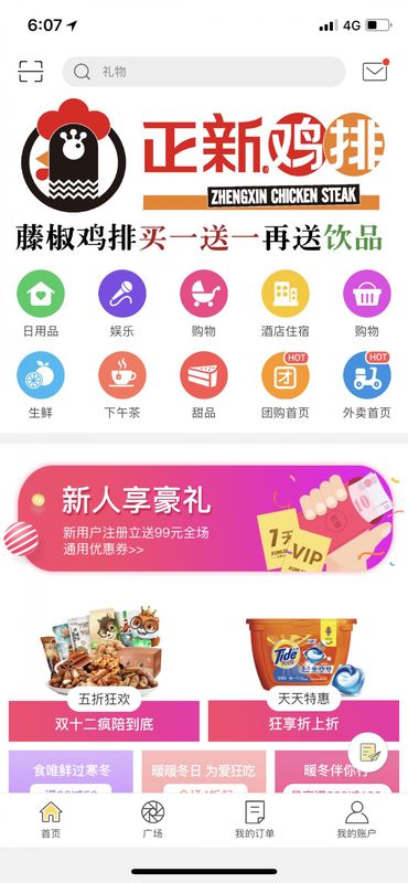 幸福寻甸_图片1