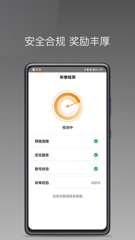 麦田来了_图片4