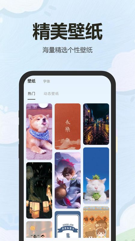 万能小组件盒子_图片2