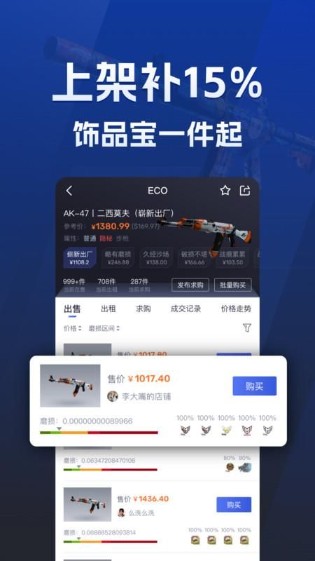 ecosteam_图片3