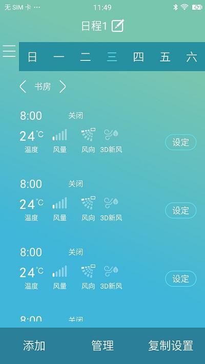 金制空气_图片3