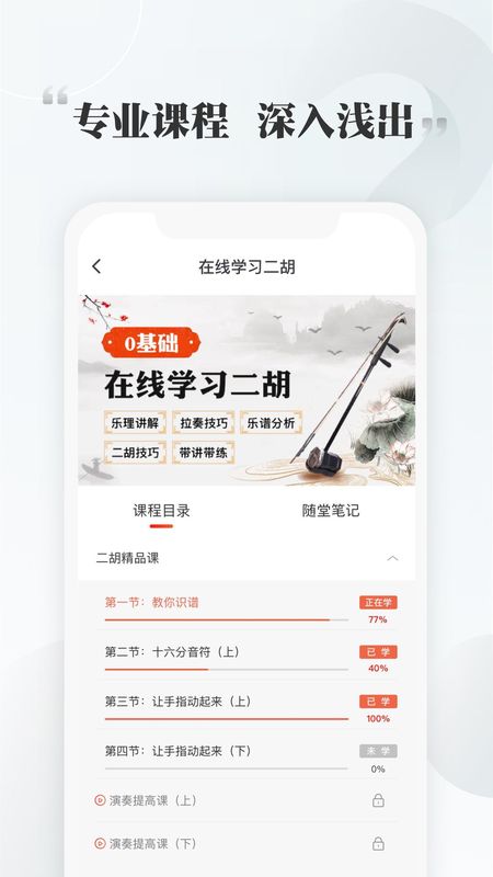 千尺学堂_图片4
