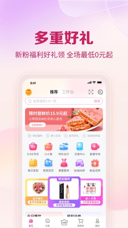 公主购_图片1