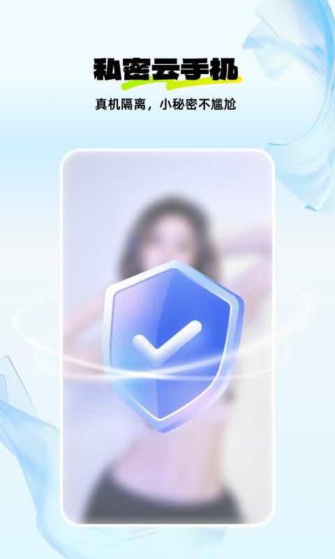 神马云手机_图片4
