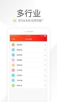 笑铺日记_图片1