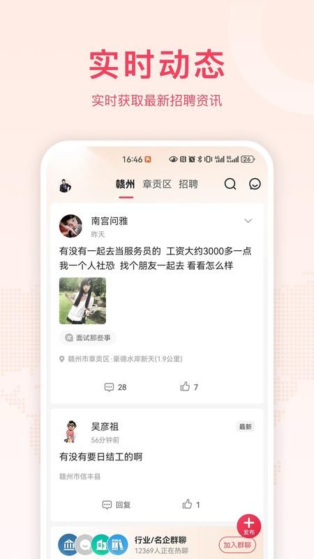 九一人才网_图片3