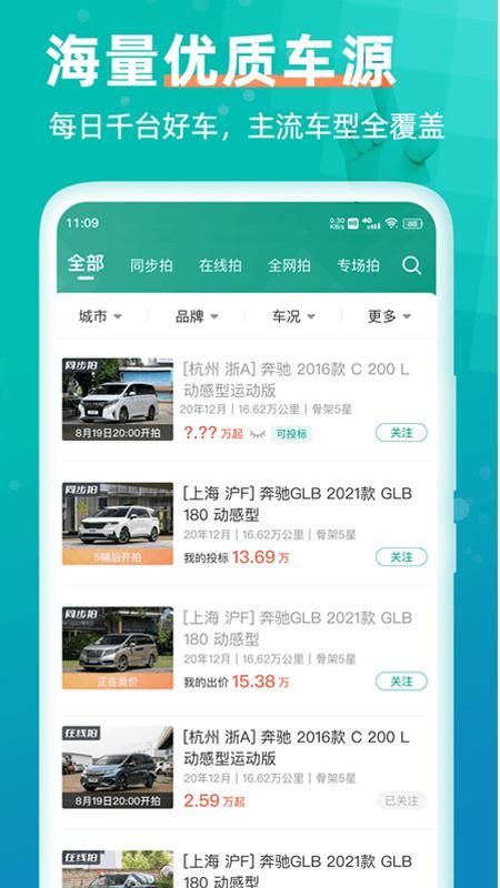 汽车街_图片2