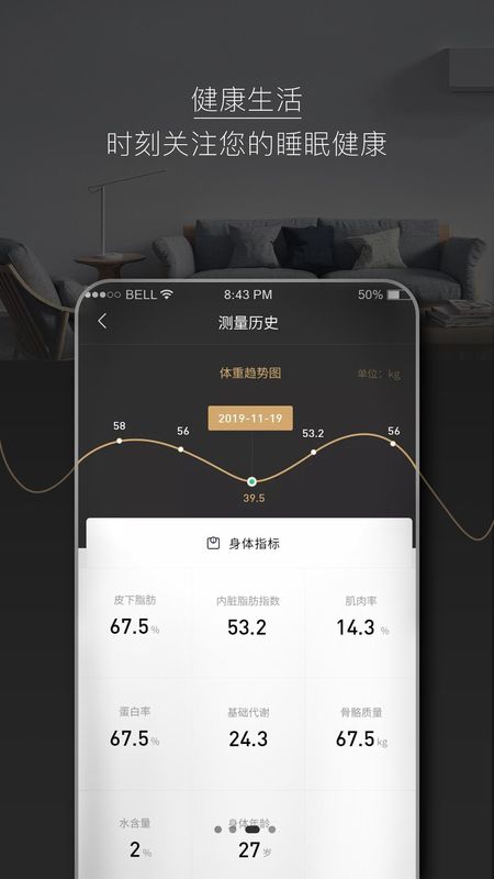 智慧慕思_图片3