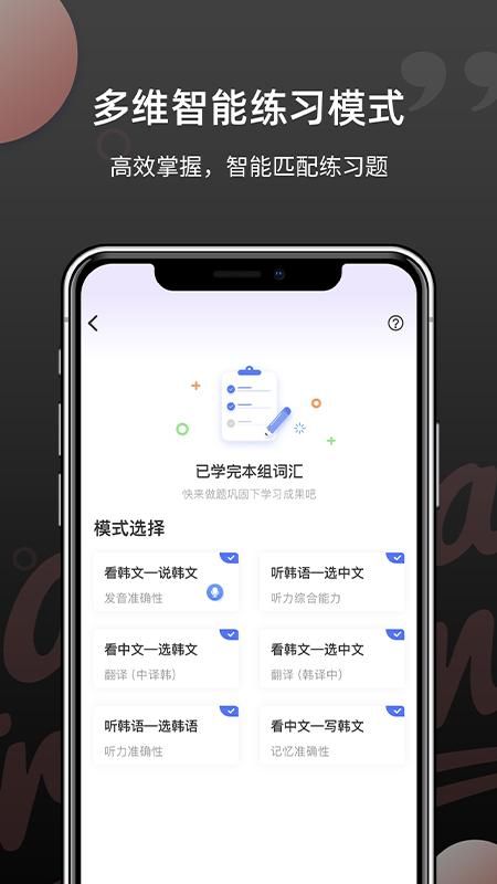 韩语单词_图片2