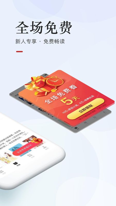网易云阅读_图片2
