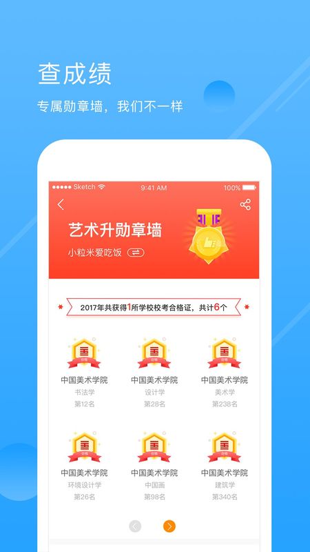 艺术升_图片2