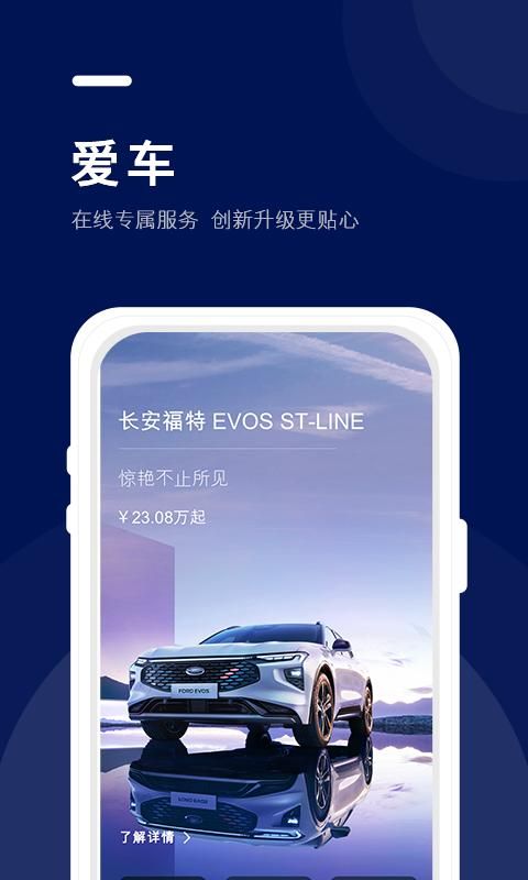 福域_图片3