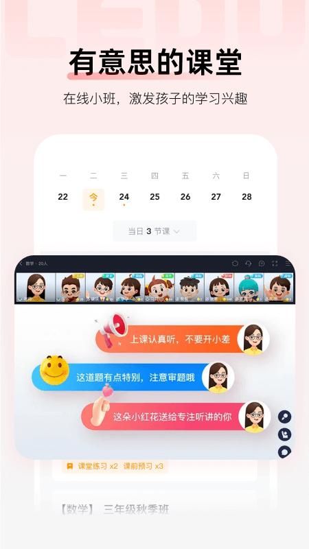 乐读_图片4