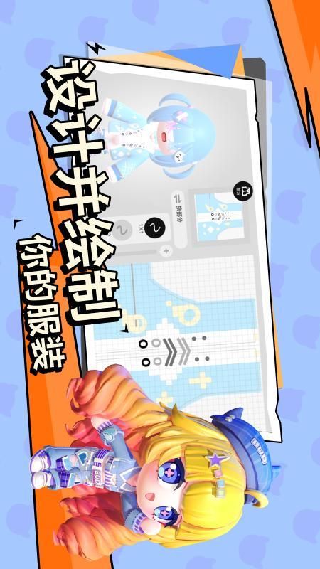 碧优蒂的世界_图片2