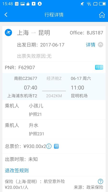 行啊TC_图片4