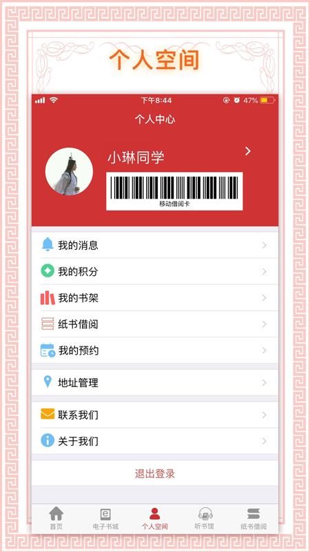 书香国网_图片3